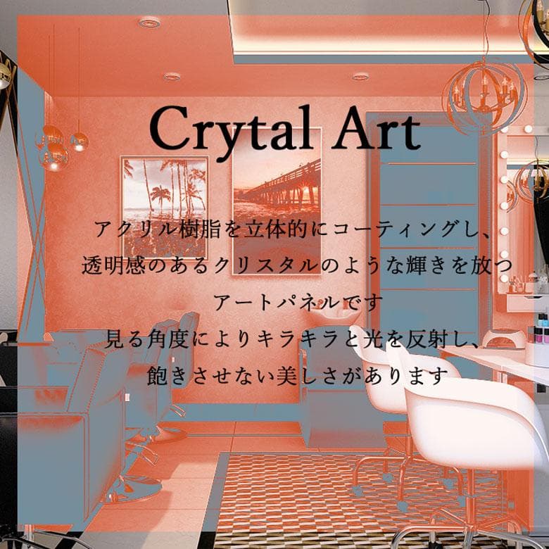 アートフレーム サバンナ/象 絵画 クリスタルピクチャー