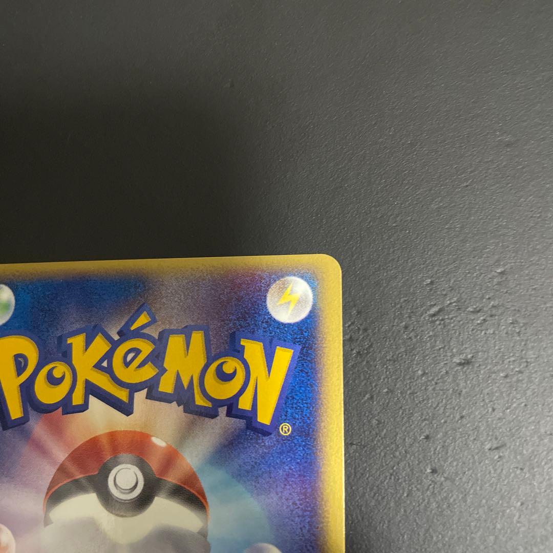 ミュウツー ex ☆ 第1弾拡張パック 026/055