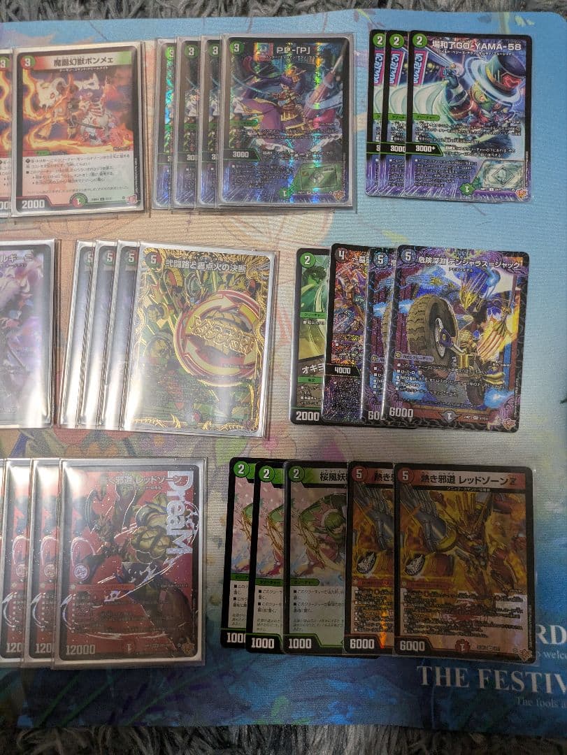 デアリバイク　デュエルマスターズカード