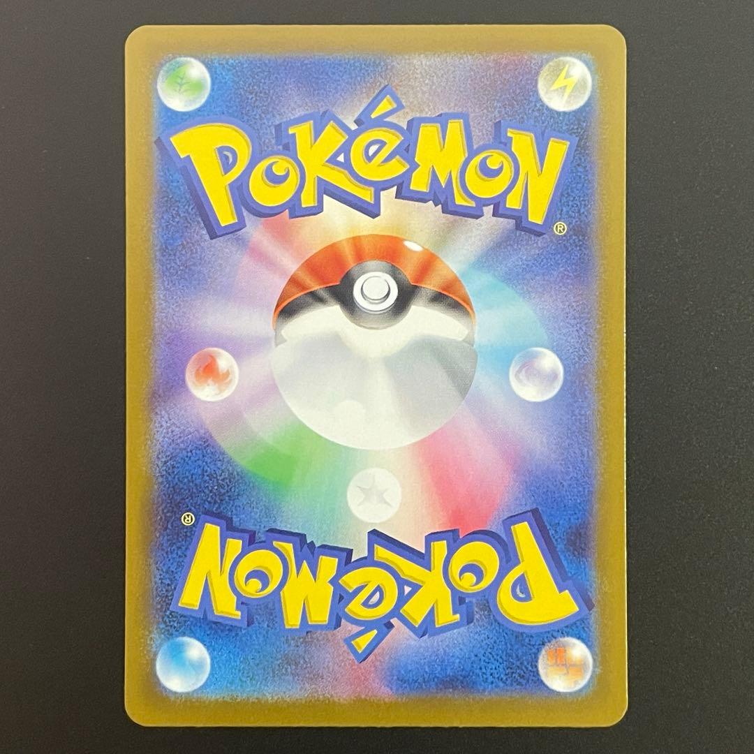 ポケモンカードゲーム インフェルノX メガリザードンXex MUR