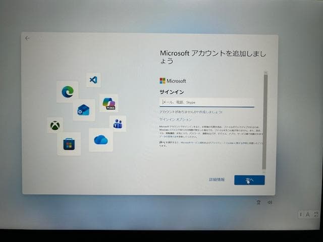 格安 新品同様 Let'snote CF-QV1CFNCR （少しだけ、訳有り）