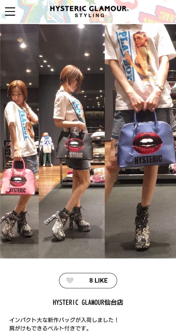 HYSTERIC GLAMOUR ショルダーバッグ ハンドバッグ 2way