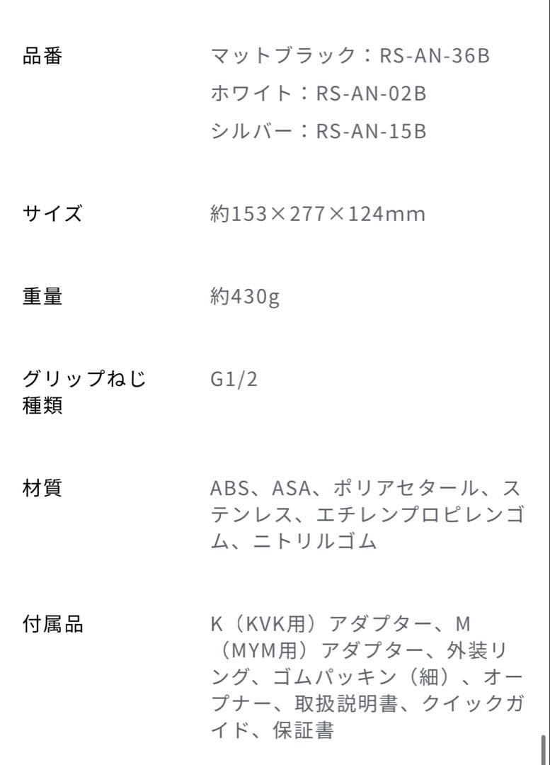 【新品/未開封/未使用品】ReFa リファファインバブル ダイア120