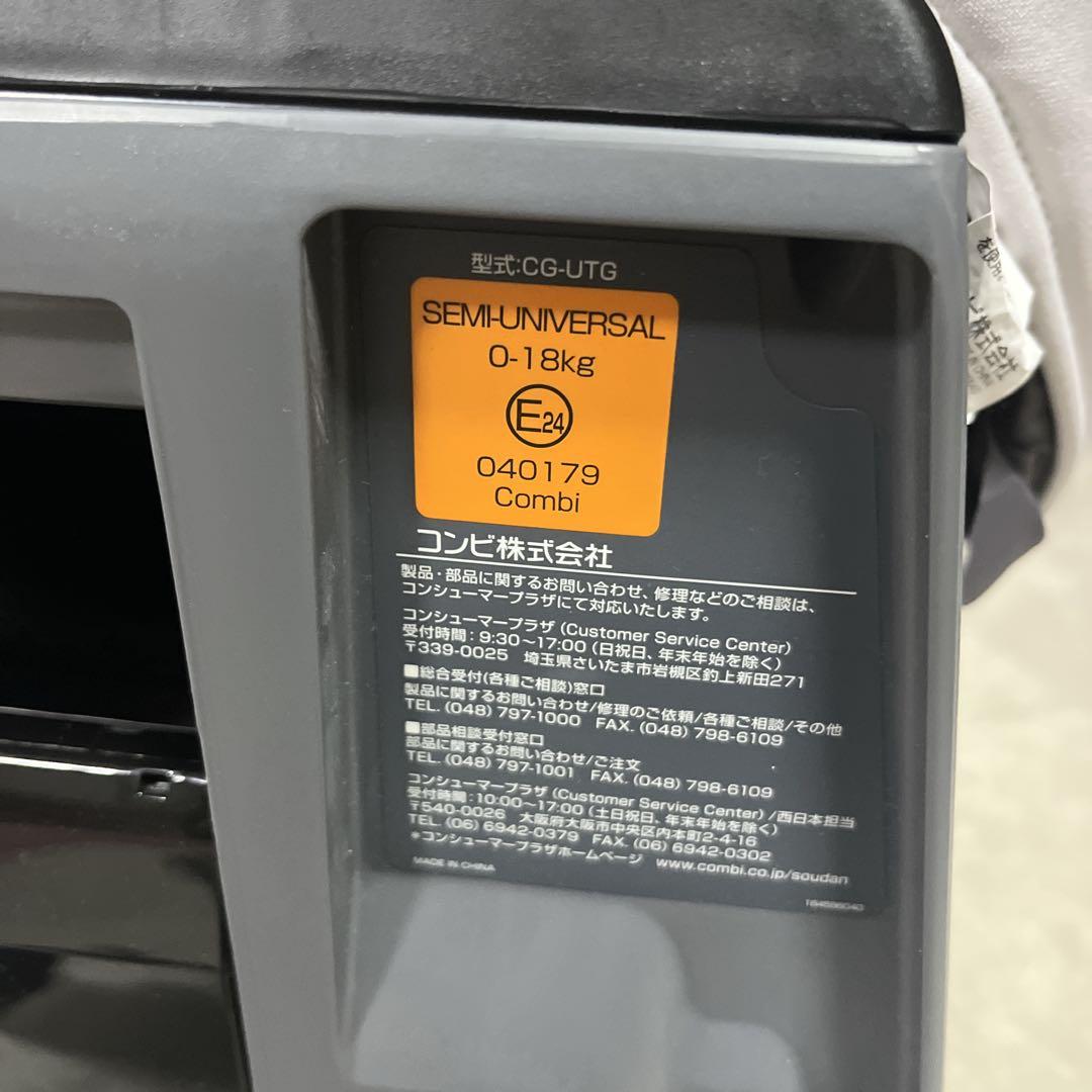 コンビcombi クルムーヴ スマートエッグショック JJ-600 Ltd