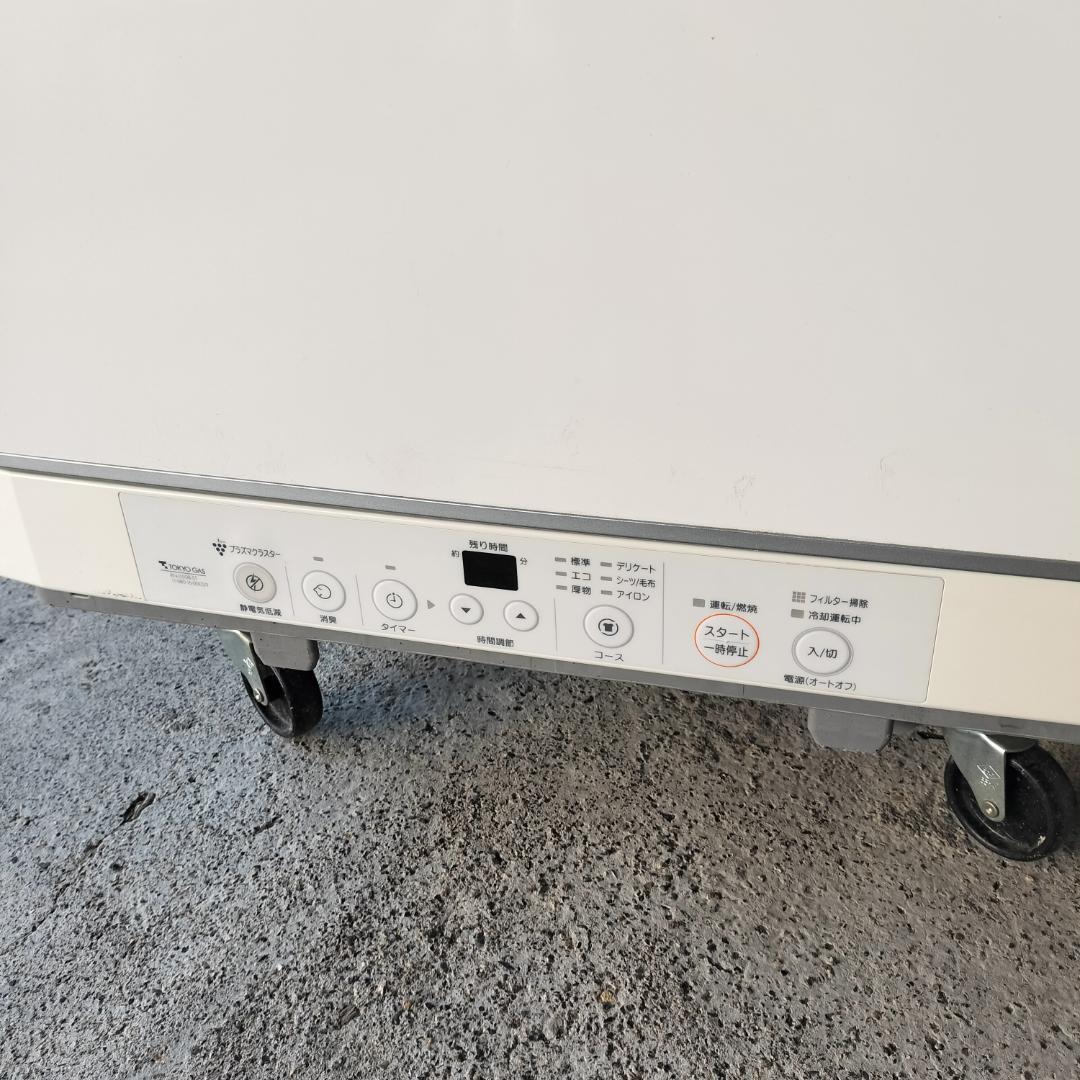 送料無料 Rinnai RDT-52S-2 ガス衣類乾燥機 幹太くん 都市ガス用