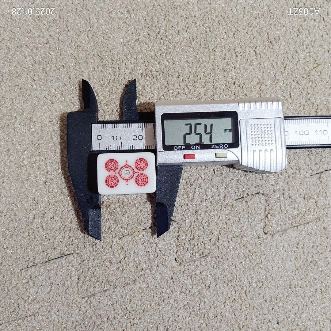 任天堂 役満 新象牙 麻雀セット ダイヤ牌 赤牌 ケース付き レア 希少