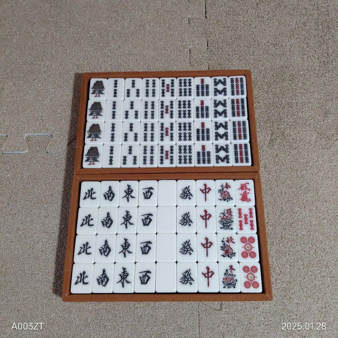 任天堂 役満 新象牙 麻雀セット ダイヤ牌 赤牌 ケース付き レア 希少