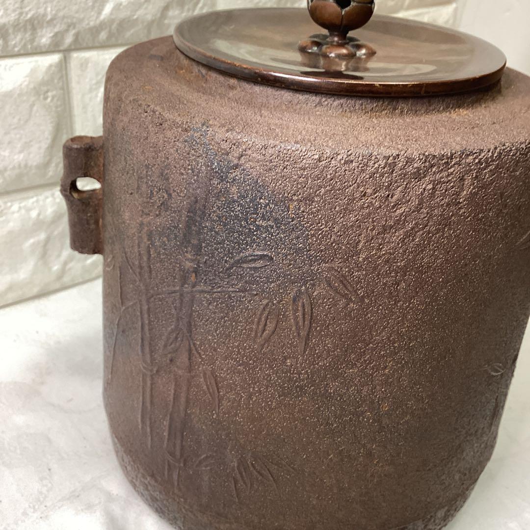 S　竹地文　釜師　呂尚　鉄製 筒釜 竹模様　銅蓋　茶釜　16ｃｍ　高さ20ｃｍ
