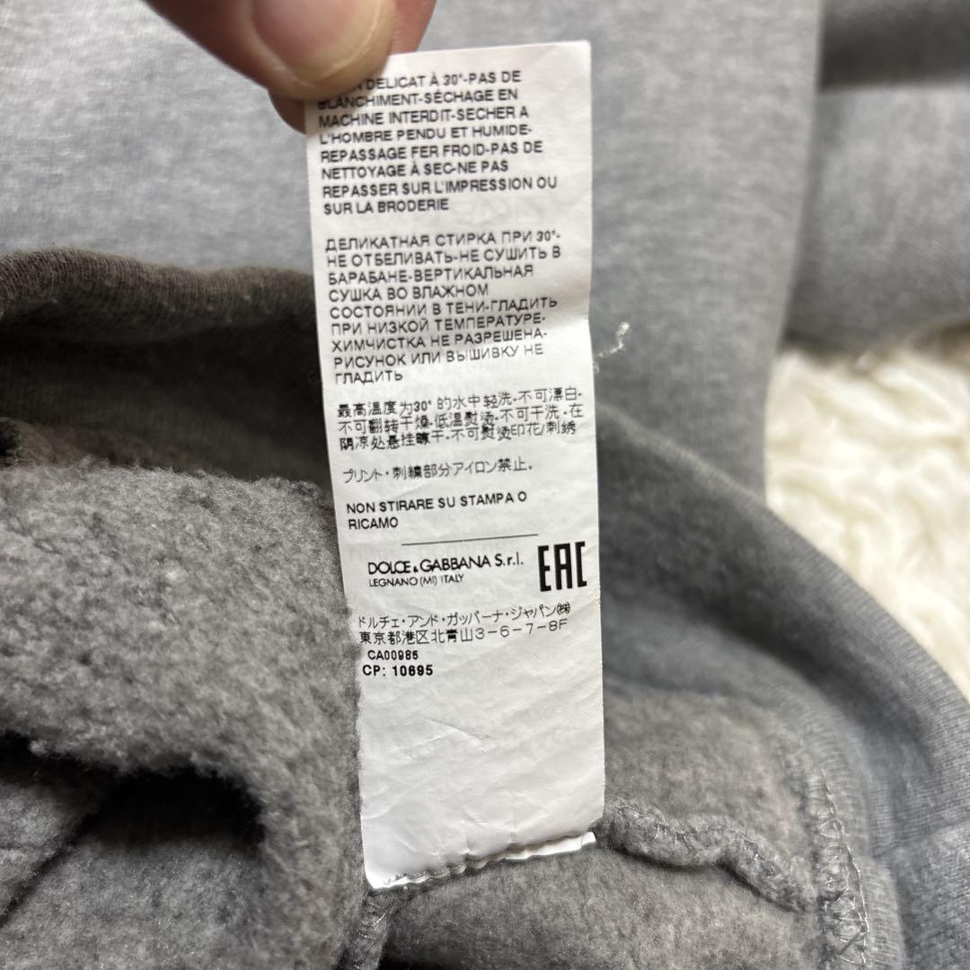 【大きいサイズ】ドルチェアンドガッバーナ　パーカー グレー　ロゴ　大人気