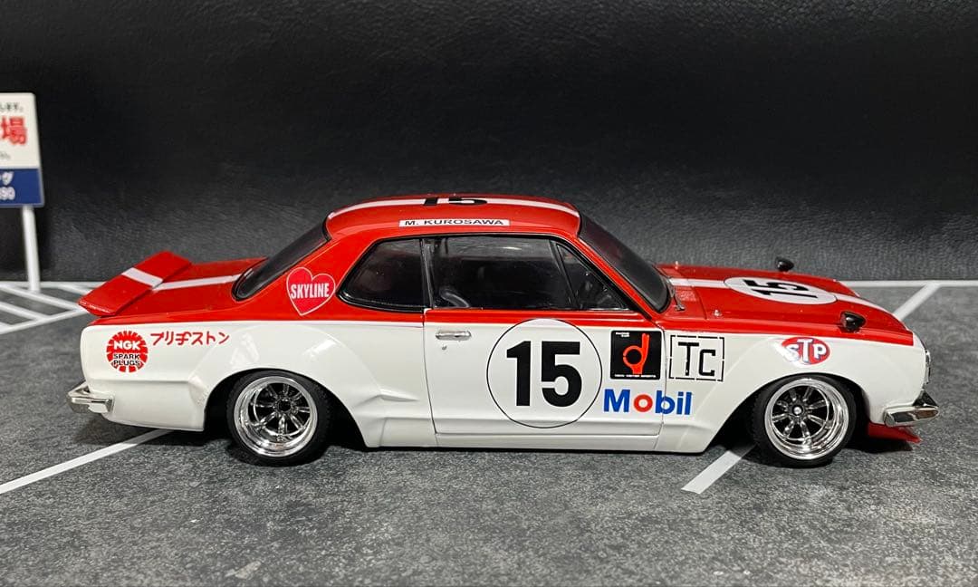 1/24 アシェット 国産名車 スカイライン GT-R ハコスカ改 カスタムカー