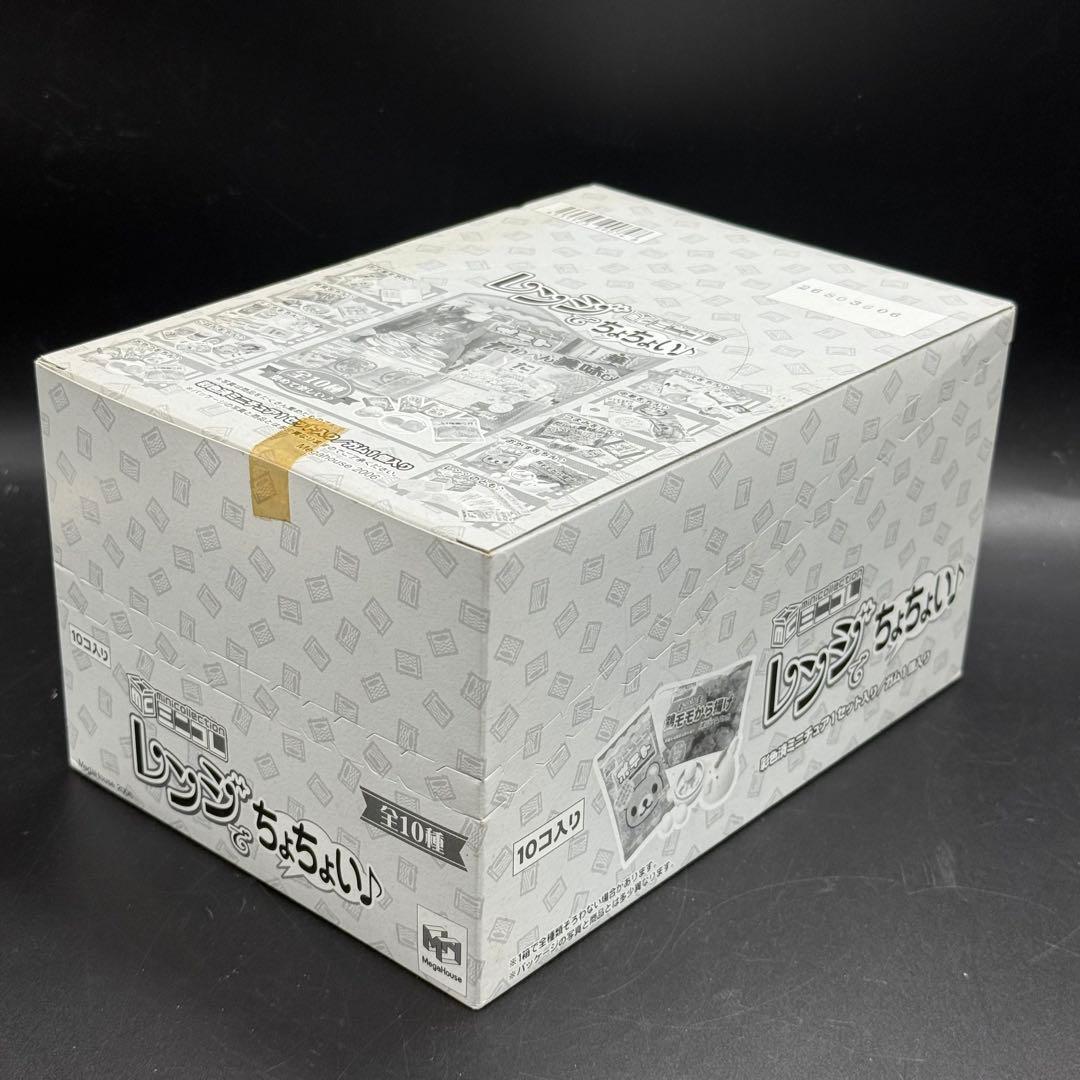 【未開封】 レンジでちょちょい♪ メガハウス 10箱入り レンジ ミニコレ