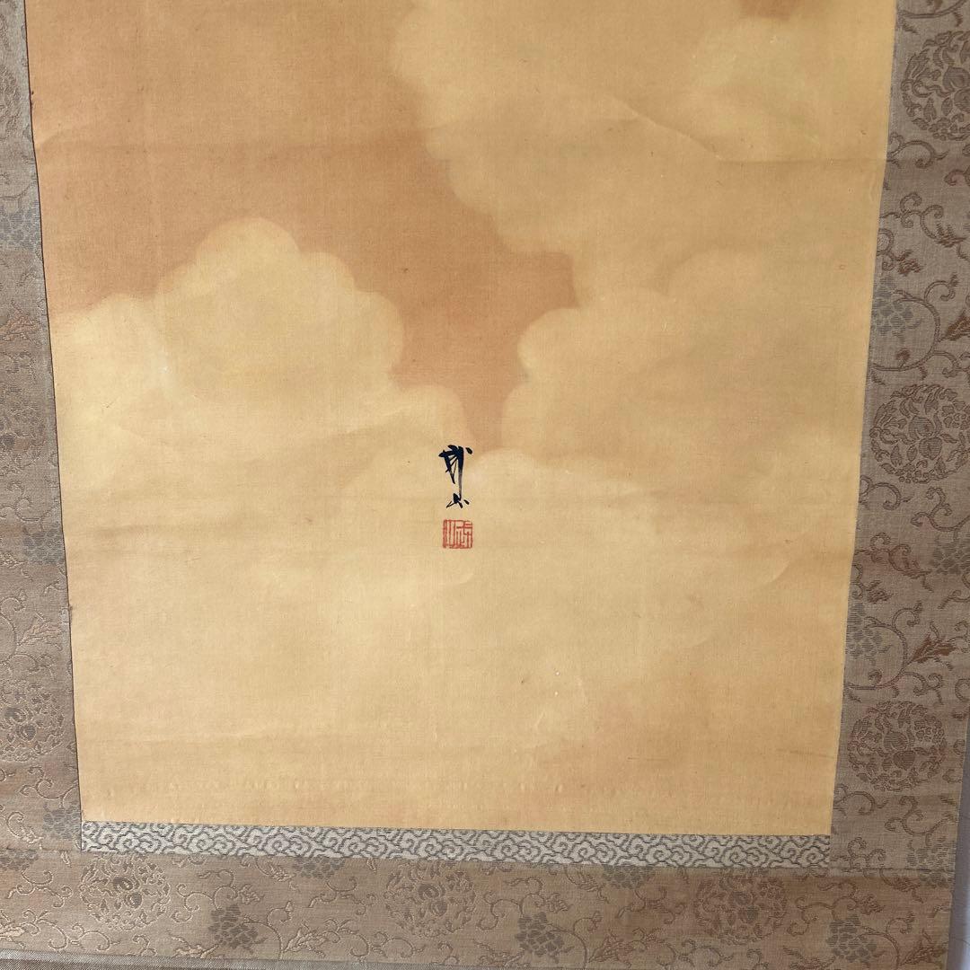 日本画　木村武山