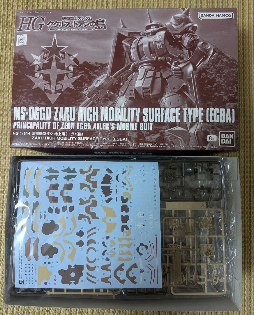 サザンクロス隊高機動型ザク地上用 5機セット