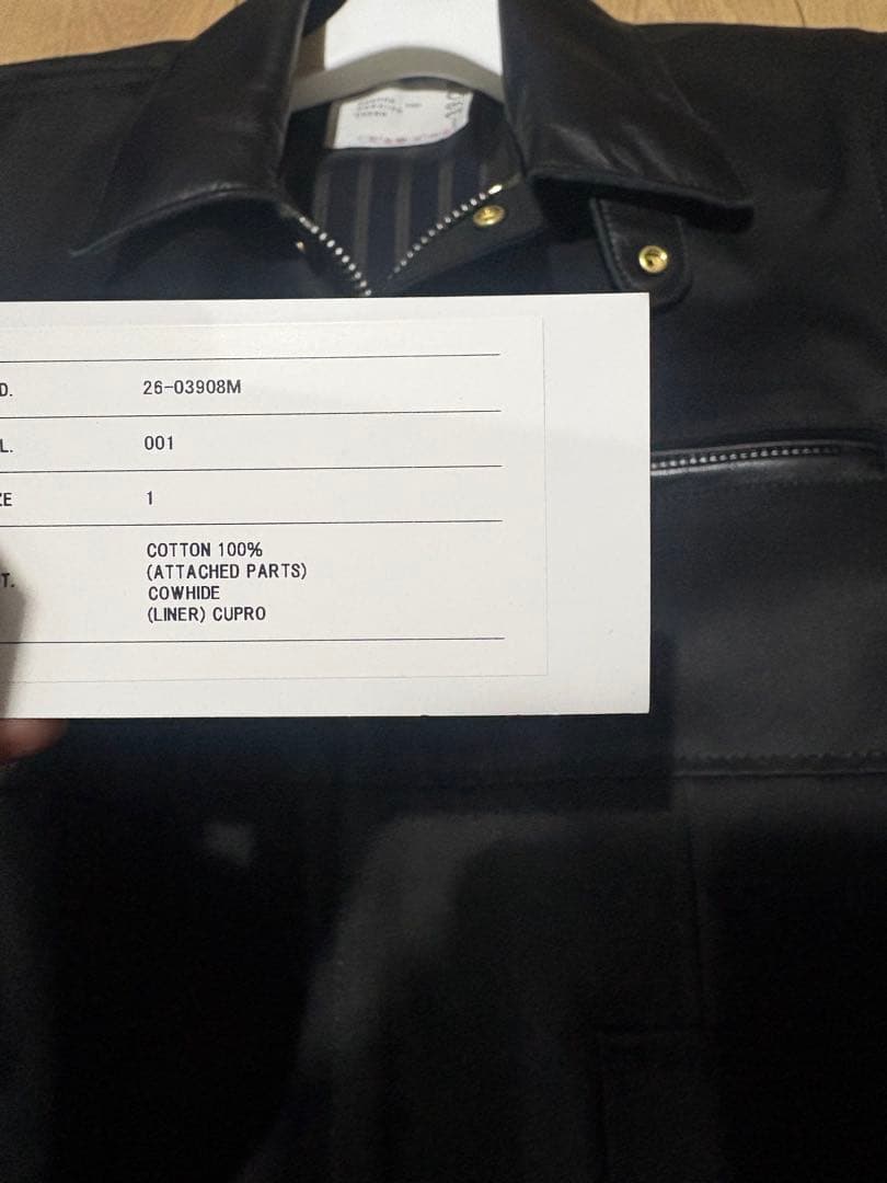 sacai Cotton Chino Blouson 26SS 襟レザー 1