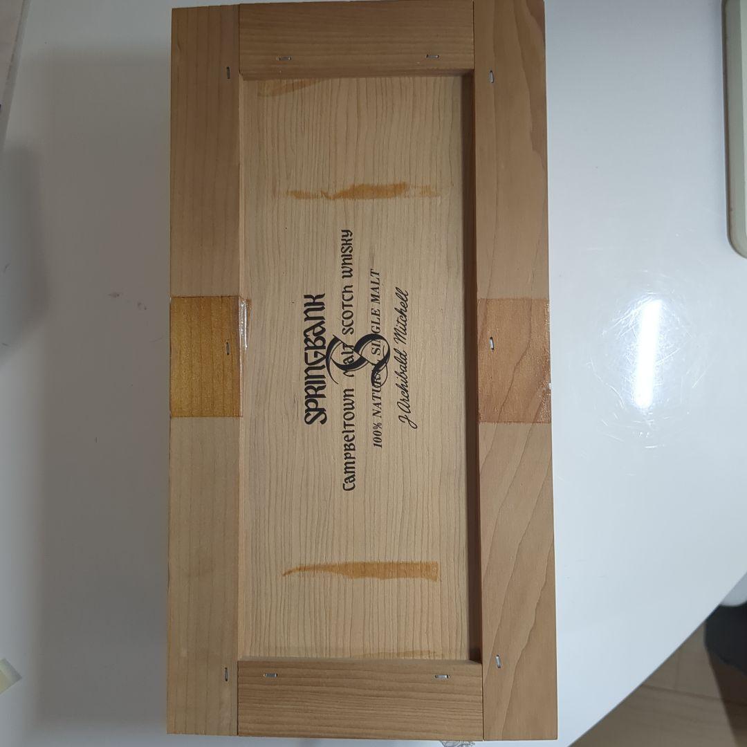古酒　SPRINGBANK 10年 スコッチウイスキー 木箱入り