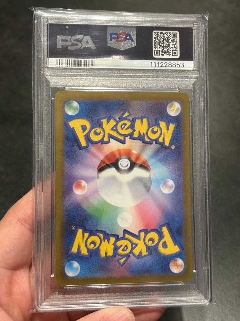 【PSA10】ルチアのアピール SAR