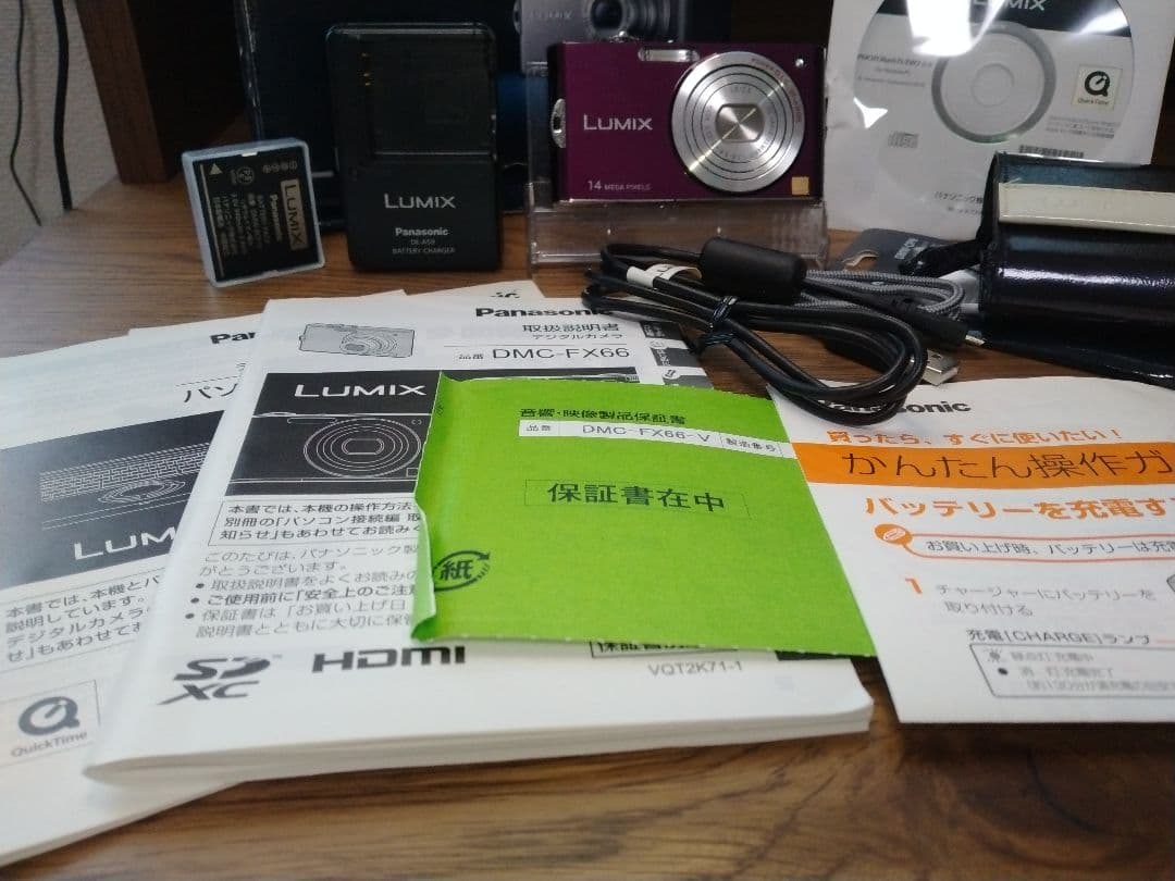 美品Panasonic LUMIX FX66 箱説完備 動作確認済 付属品完備