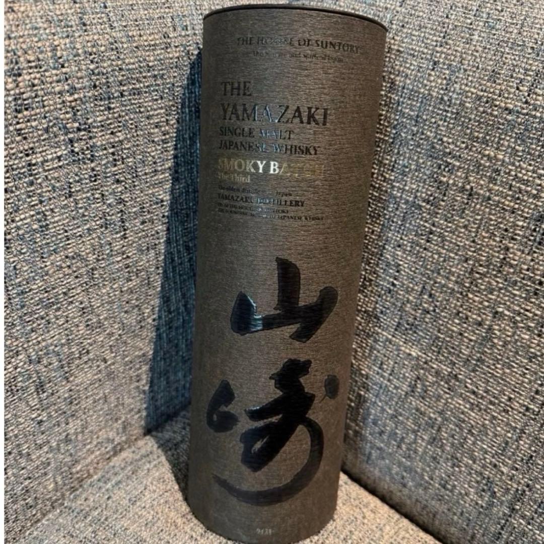 空港限定 山崎 シングルモルトウイスキー スモーキーバッチ THE THIRD