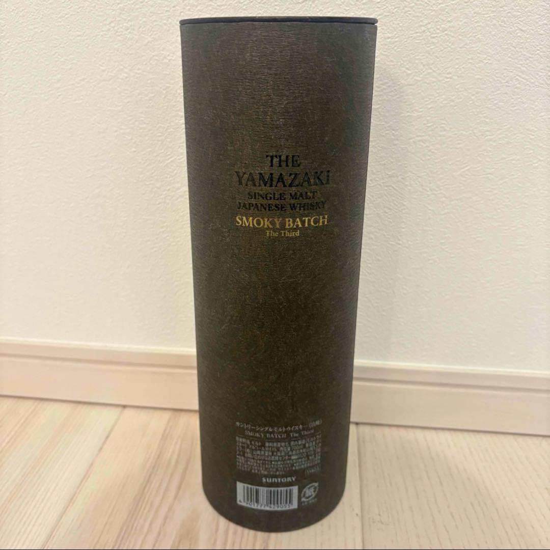 空港限定 山崎 シングルモルトウイスキー スモーキーバッチ THE THIRD