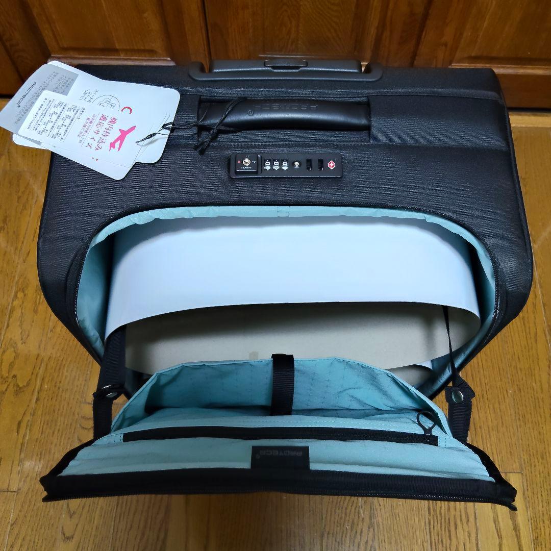 プロテカ　マックスパスソフト4 　黒　新品未使用　最新モデル