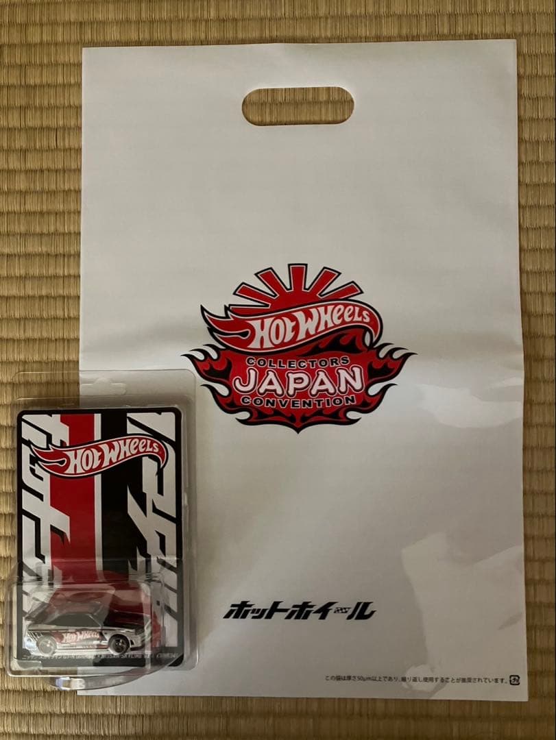 2025ホットウィール ジャパン コンベンション限定カー右向き