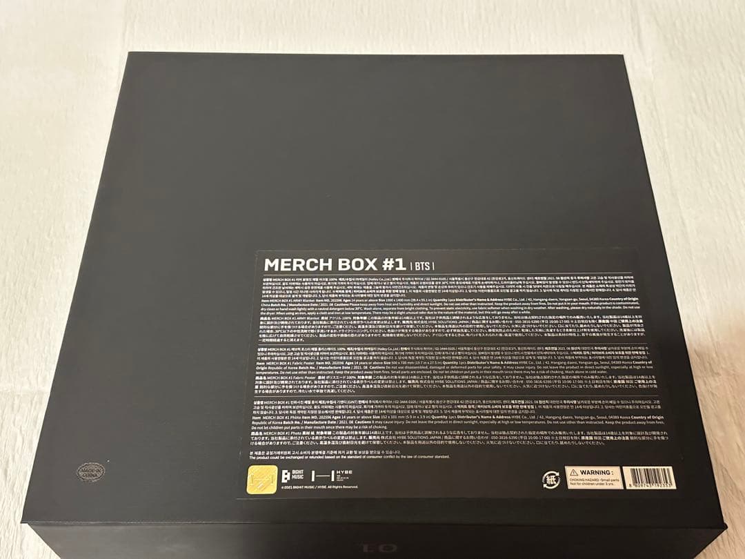 BTS MERCH BOX #1ブランケット