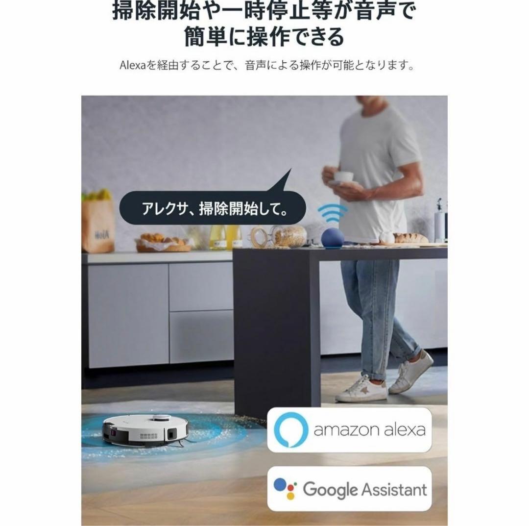 ロボット掃除機 E10s 4000pa強力吸引 サイクロン式 紙バッグ交換不要