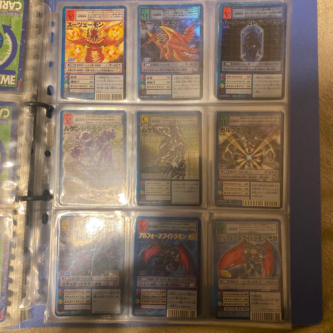 デジモン　旧裏　まとめ売り