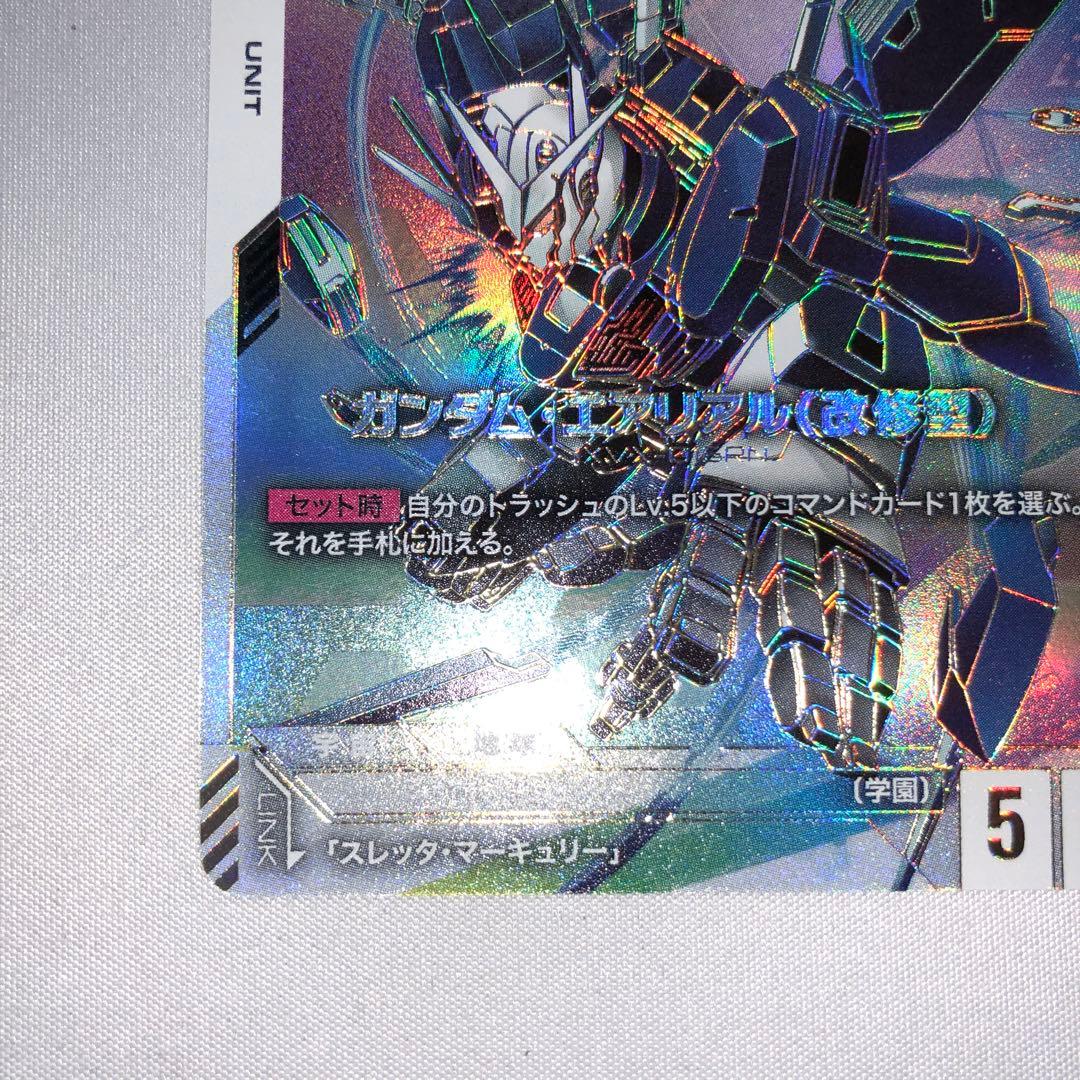 ガンダムカードゲーム　ガンダムエアリアル（改修型）LR++　スーパーパラレル