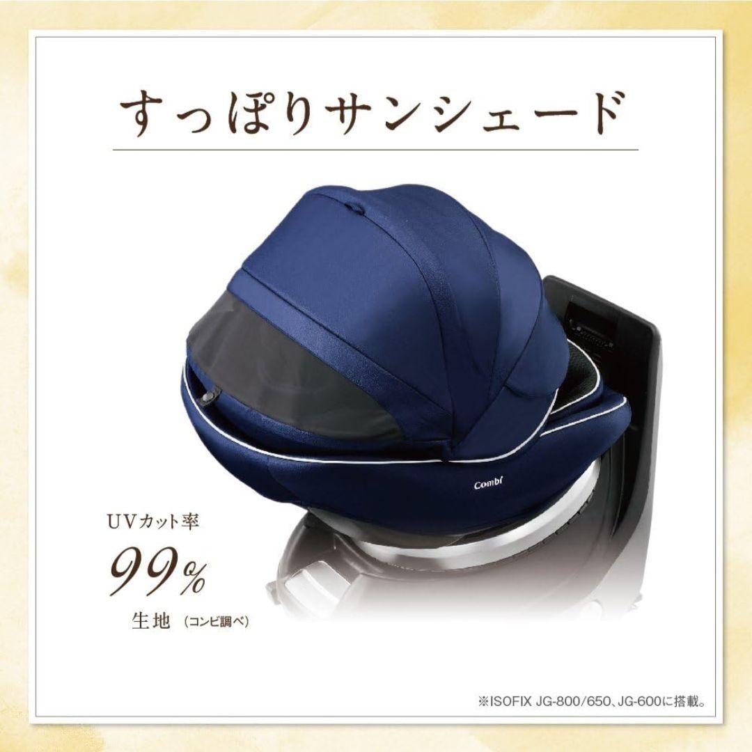 Combi コンビ クルムーヴ スマート エッグショック JJ-550ネイビー