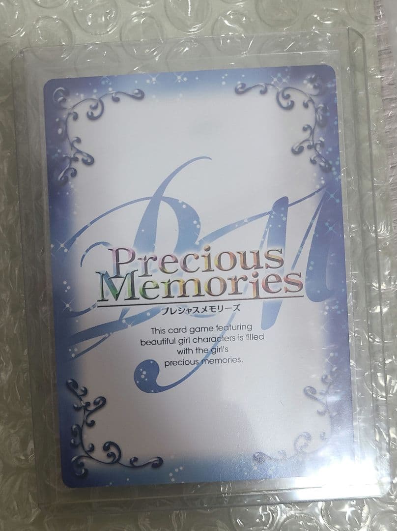 プレシャスメモリーズ　けいおん　平沢唯　豊崎愛生　直筆サイン入りカード