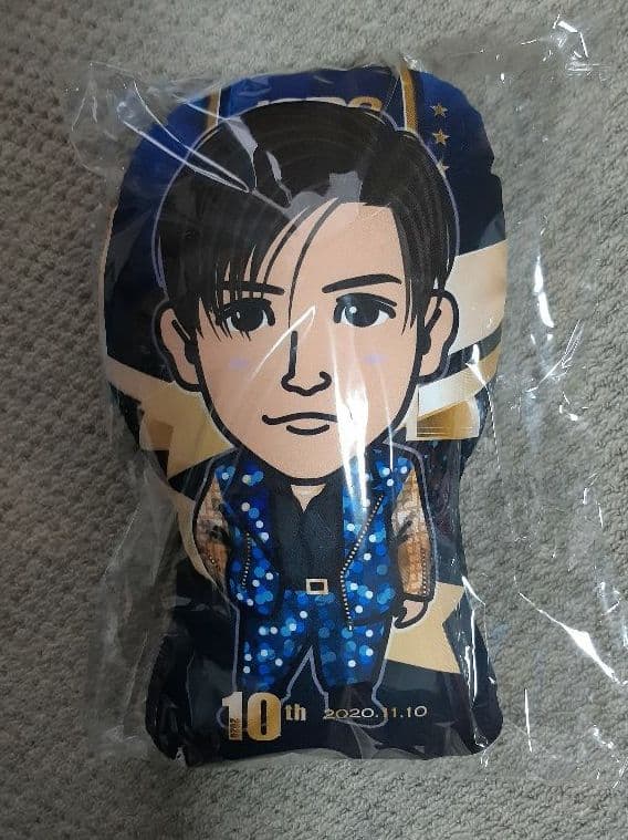 岩田剛典　BIG クッション