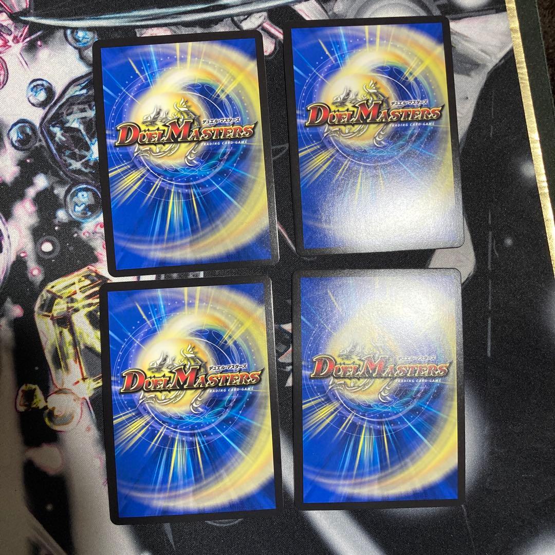 crymaxジャオウガ b 4枚　メルカリ便