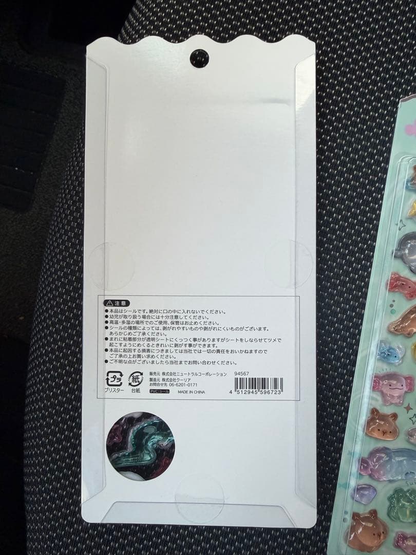 ボンボンドロップシール　水族館限定