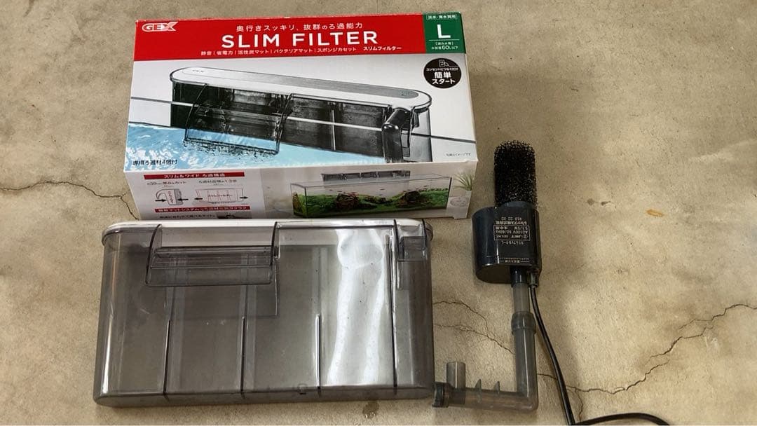 ガラス製水槽　大小2個　他，付属品つき