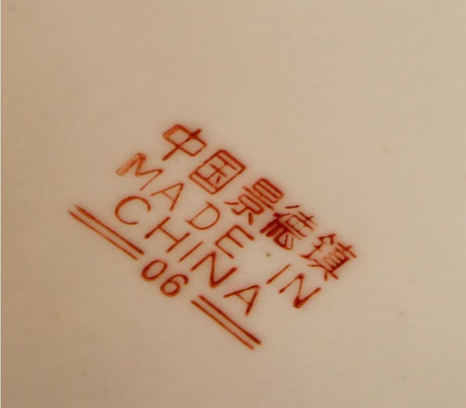 万寿無疆スイカ缶お 茶缶 景徳鎮 陶磁器 装飾品 現代工芸品美術品 置物