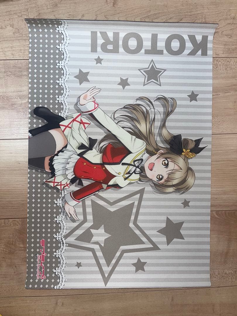 ケース付きラバーマット ラブライブ! 南ことり