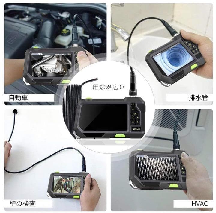 暗くても鮮やかな撮影HDRモード搭載♪❤プロフェッショナル仕様☆工業用内視鏡