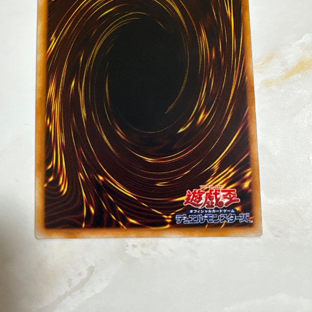 遊戯王　暗黒騎士ガイア　初期ウルトラ