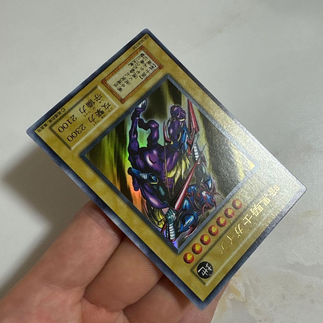 遊戯王　暗黒騎士ガイア　初期ウルトラ