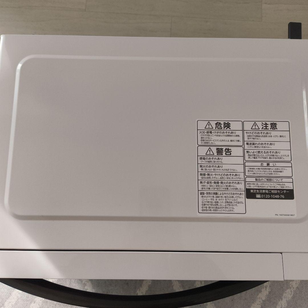 TOSHIBA 電子レンジ　ER-SS17A