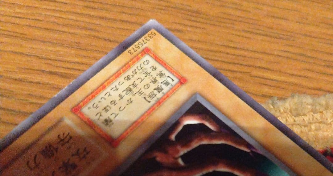 【希少・世界に5千枚！】遊戯王 　深淵の冥王　劇場版スターター　ノーマルレア