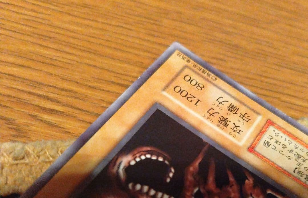 【希少・世界に5千枚！】遊戯王 　深淵の冥王　劇場版スターター　ノーマルレア