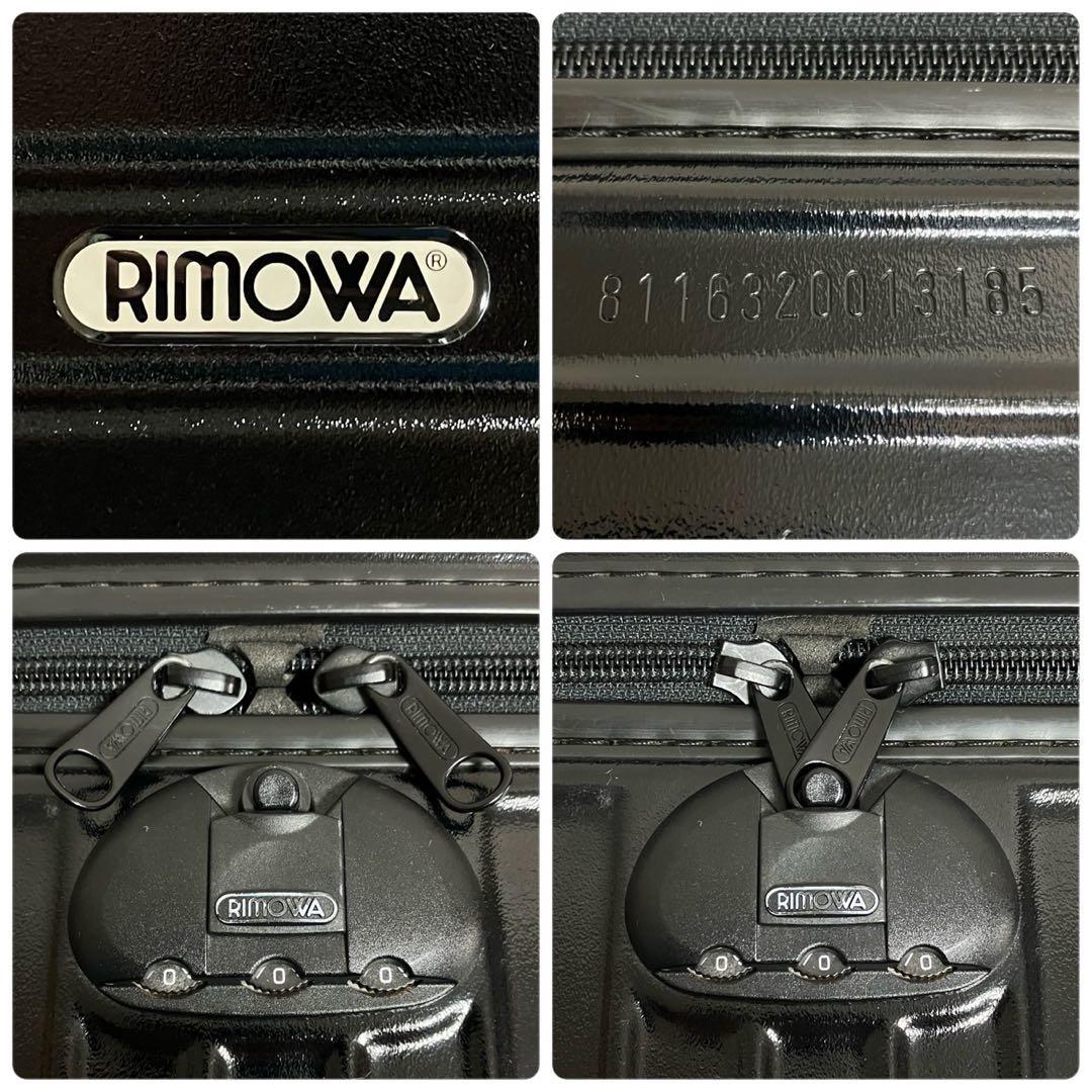 RIMOWA リモワ サルサ スーツケース キャリーケース　2輪　63L