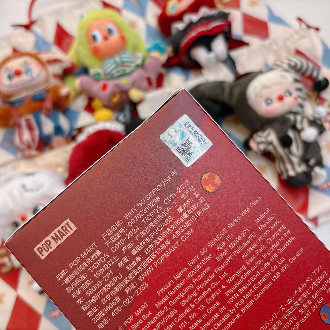 Why So Serious popmart ラブブ　ピエロ　シークレット