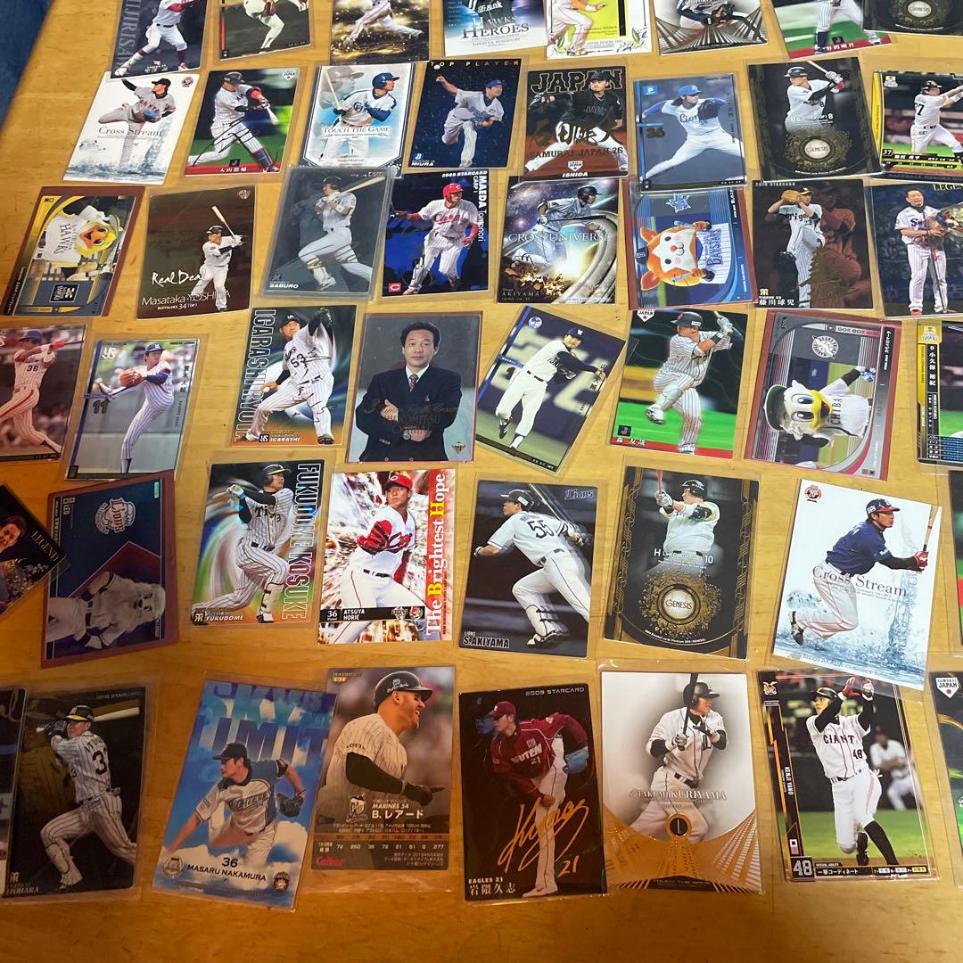 プロ野球カードまとめ約540枚
