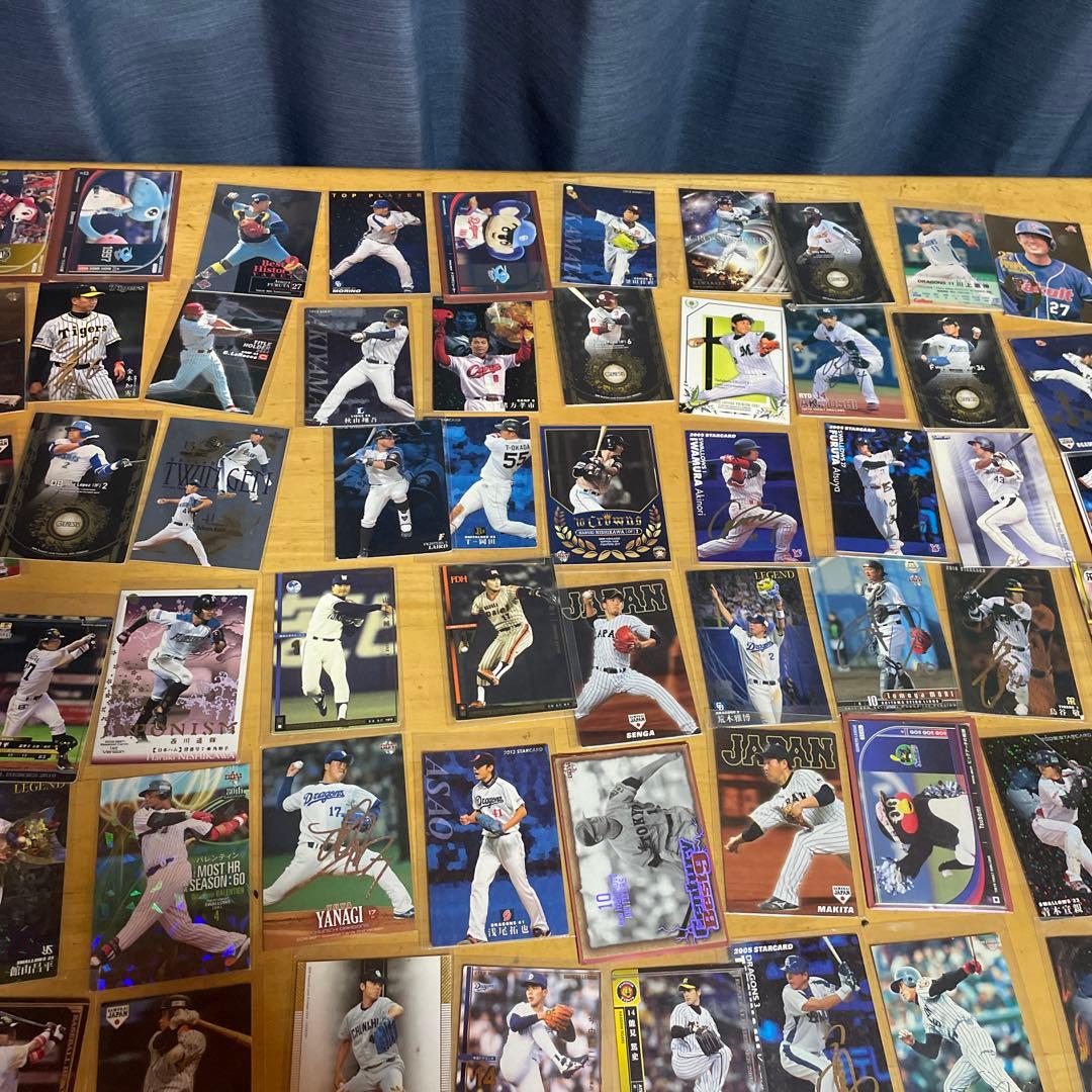 プロ野球カードまとめ約540枚