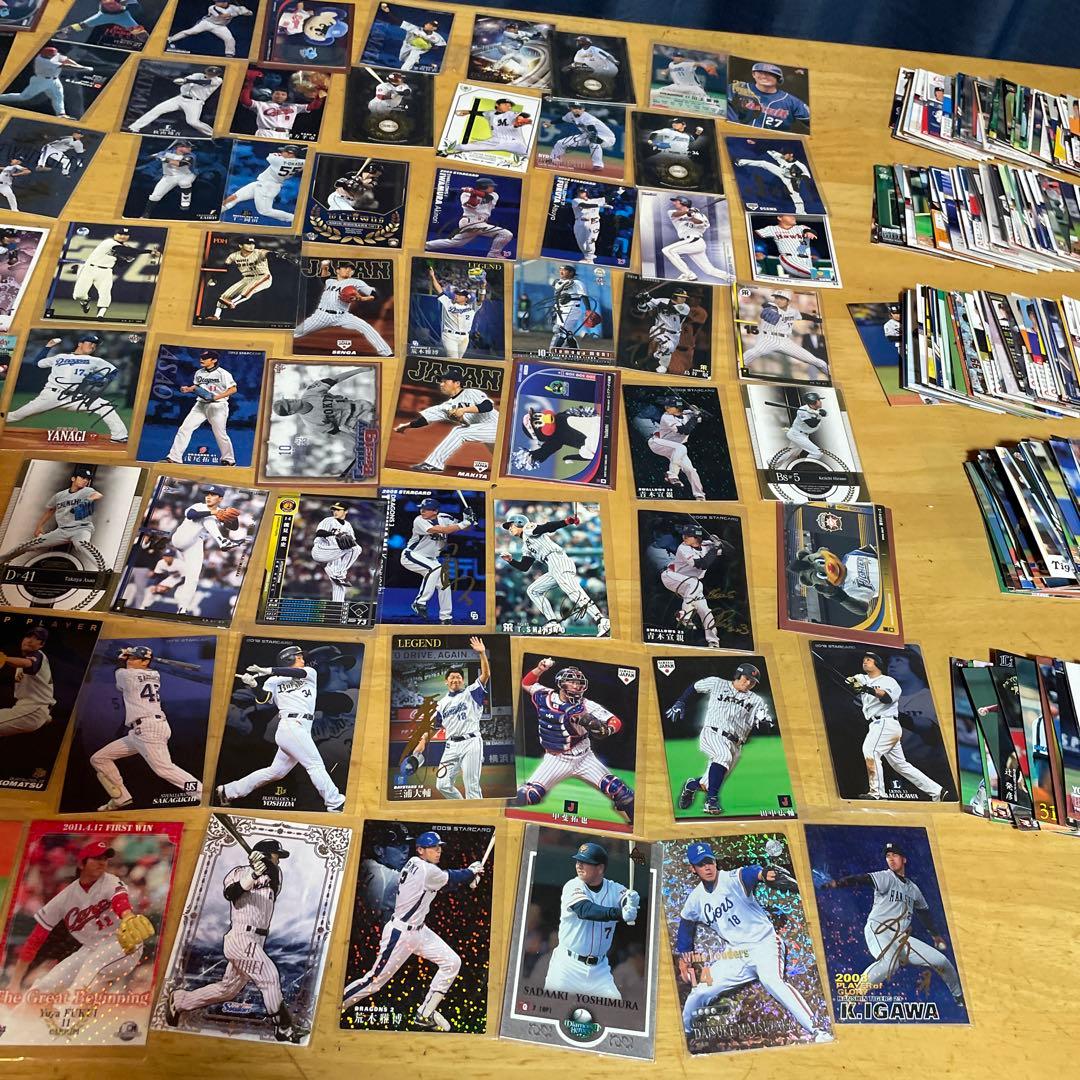 プロ野球カードまとめ約540枚