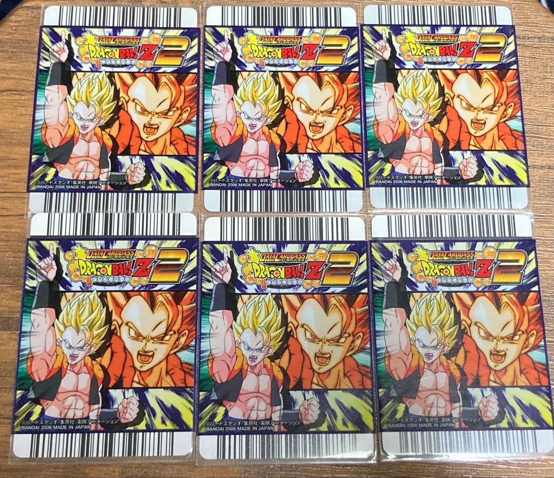 ドラゴンボール 爆裂インパクト 龍レア、禁レア、爆レア ゴジータセット