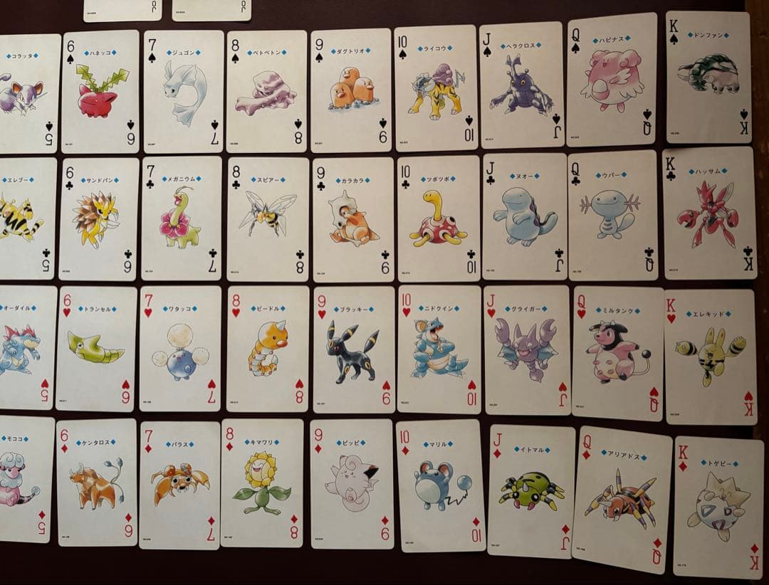 ポケモントランプ 金 ポケットモンスター 現状保管品
